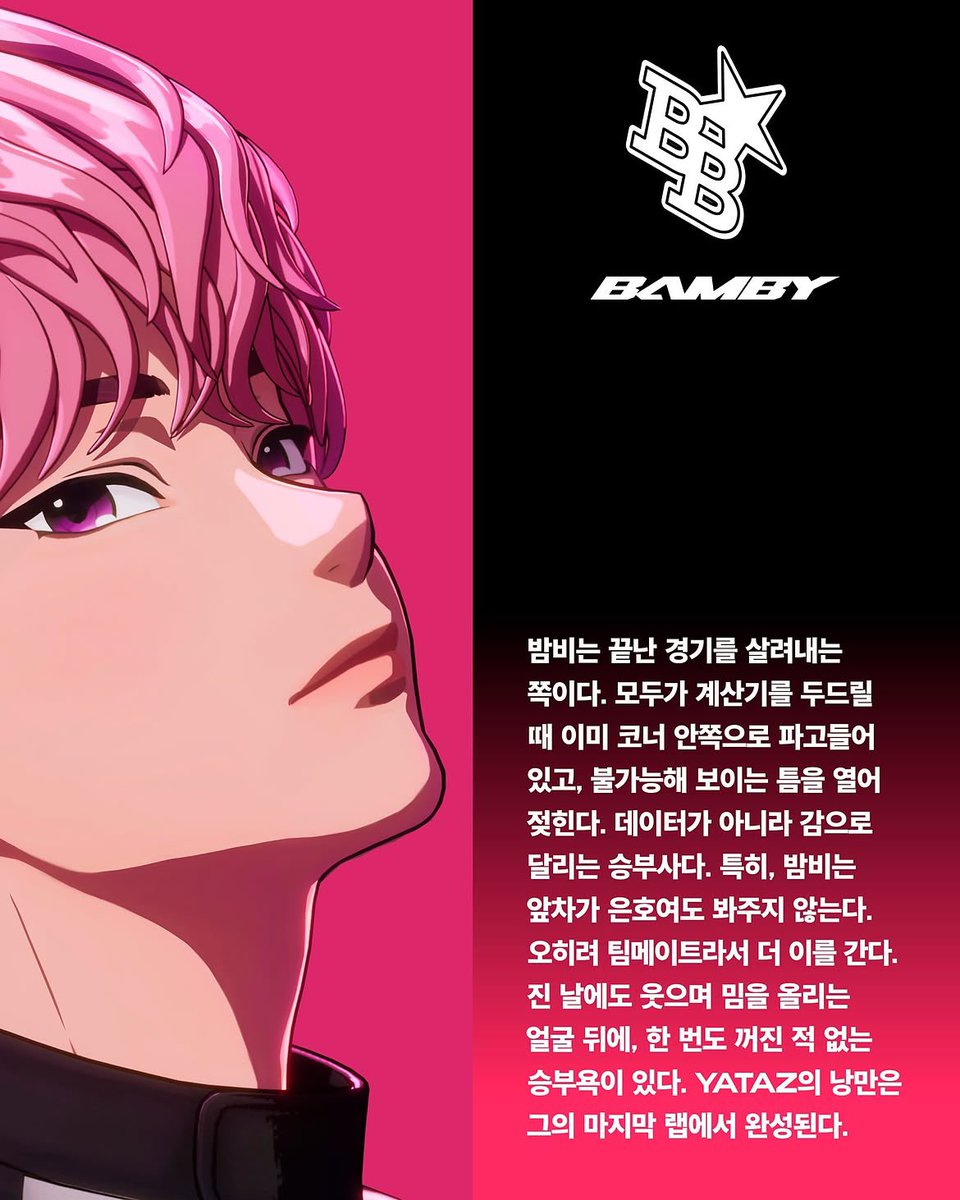 bambykoi's tweet photo. 와 걍 … 아니 잠끼만!!!
둘다 “불가능”을 열어젖히는 남자들이라고 …

계산상 불가능해? 어 그딴건 없어 모드라고 
내베리님들 너네? 내쫄보즈울보즈가 … https://t.co/nb7wq4YDWt