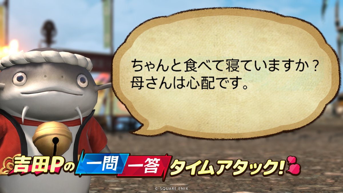 iindesky's tweet photo. #答えて吉P https://t.co/U93JqztKq4