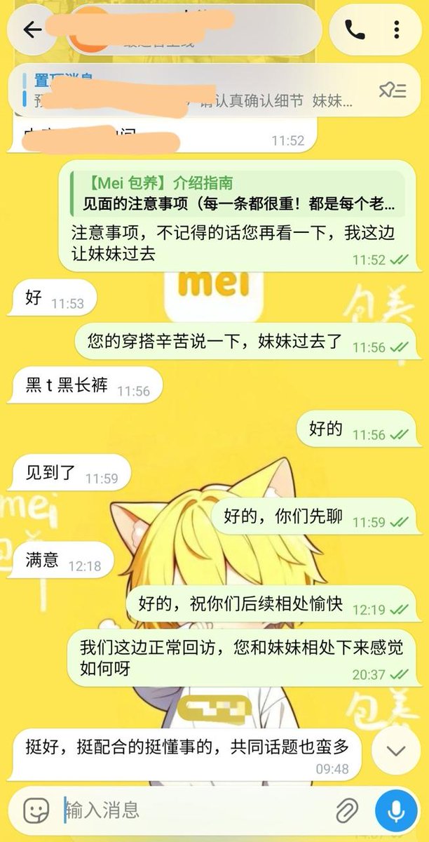 PriftiErmi15's tweet photo. #好评展示

回访老板说"挺懂事的挺配合的共同话题蛮多"相处愉快！女生蓝灰色上衣配短裙温婉知性、皮肤白净五官精致黑丝勾勒腿部线条很耐看，搭地铁准时抵达商场一点不娇气。我们让老板描述穿搭特征便于识别，协调双方商场内顺利见面老板当场满意。这种聊得来又配合的妹子最加分，三观合拍才能越处越好 https://t.co/7uiWntx3KW