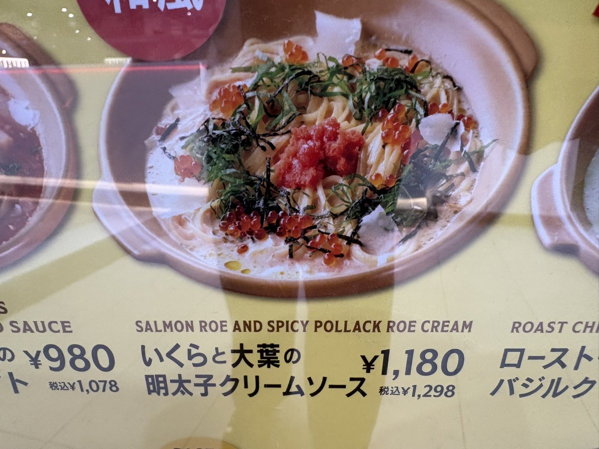 namaonePeace's tweet photo. やば、久々に写真詐欺された https://t.co/x9mPhS1nxk