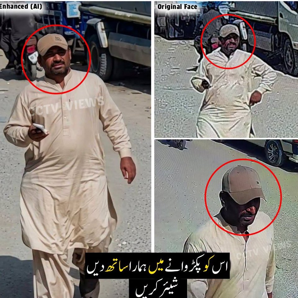 ShahidHussainJM's tweet photo. کراچی:
 یہ مشکوک افراد کراچی کے علاقے ڈیفنس ویو بلاک بی اقرا یونیورسٹی کے قریب سے ایک ٹویوٹا کرولا گاڑی 2005 ماڈل رجسٹریشن نمبر AAEL-667  لے کر فرار ہو گئے ہیں۔ https://t.co/XjeAoeIjb4