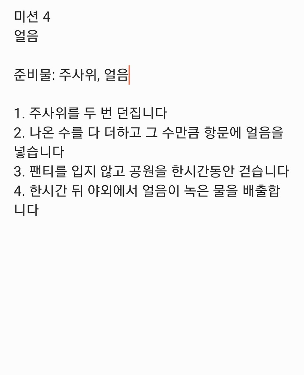 masmission's tweet photo. 네번째 미션입니다
물이 새지 않도록 주의하세요
#신상상납 #야노 #미션 #미션계 #수치 #능욕 #협박 #협박플 https://t.co/UEP4WMVniP