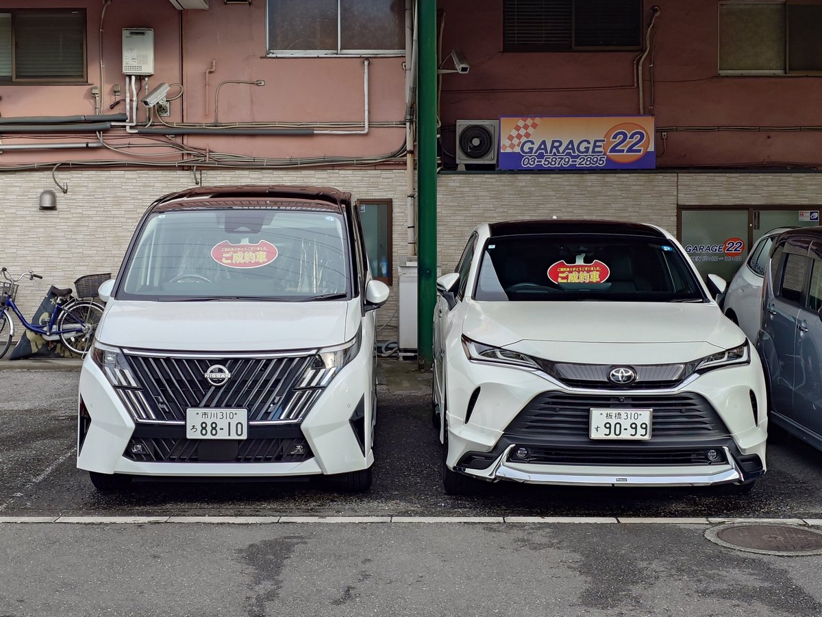 GARAGE_22's tweet photo. 事務所に戻ってから、モデリスタエアロの取り付けが終わったハリアーを引き取りに行き2台に掃除機をかけて洗車を行いました。
セレナは20時半頃に納車なので、それまではご飯を食べてちょっと休憩。
モデリスタがつくとメッキ調パーツが新しいこともありギラギラが強くてヤカラ感が強くなるな…！ https://t.co/Qeby6M5uTp