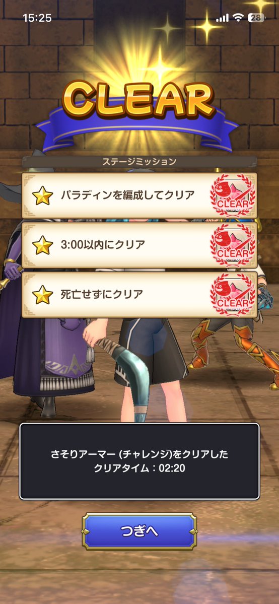 drakue2048's tweet photo. さそりのギミックびっくりするぐらい面白くなくて、変にハマったらイライラするだけなんだけど…
みんなどうですか？
#スマグロ https://t.co/I6LD45ALTt
