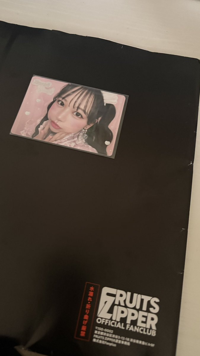 fu_rx3lla's tweet photo. とどいた📦今から見る👀✨️ https://t.co/JkAuKvB08p