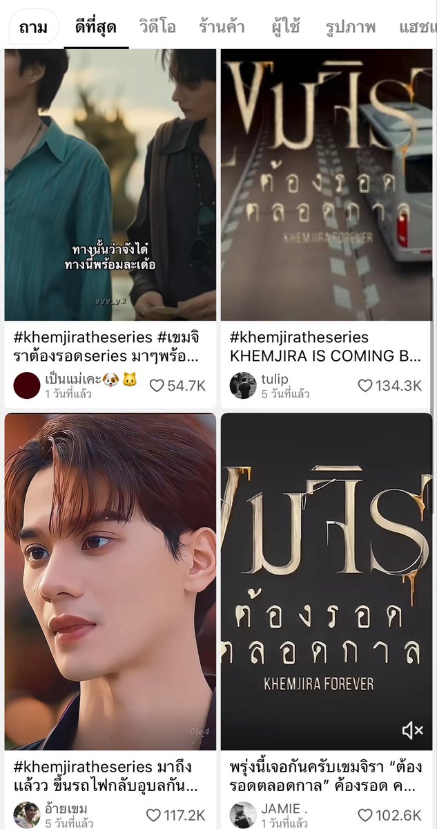 flowerknows614's tweet photo. เขมจิราต้องรอด ชีเกิดและโตที่ประเทศ TikTok จริง ๆ ตั้งแต่ไพลอต 11 นาที ยันเรื่องเต็ม ยันสเป ชีไม่จมไม่หายไม่ตายไปเลย ประเทศ TikTok เป็นผู้ให้มาก 

#เขมจิราต้องรอดตลอดกาลSeries https://t.co/tCZD7dPSXJ