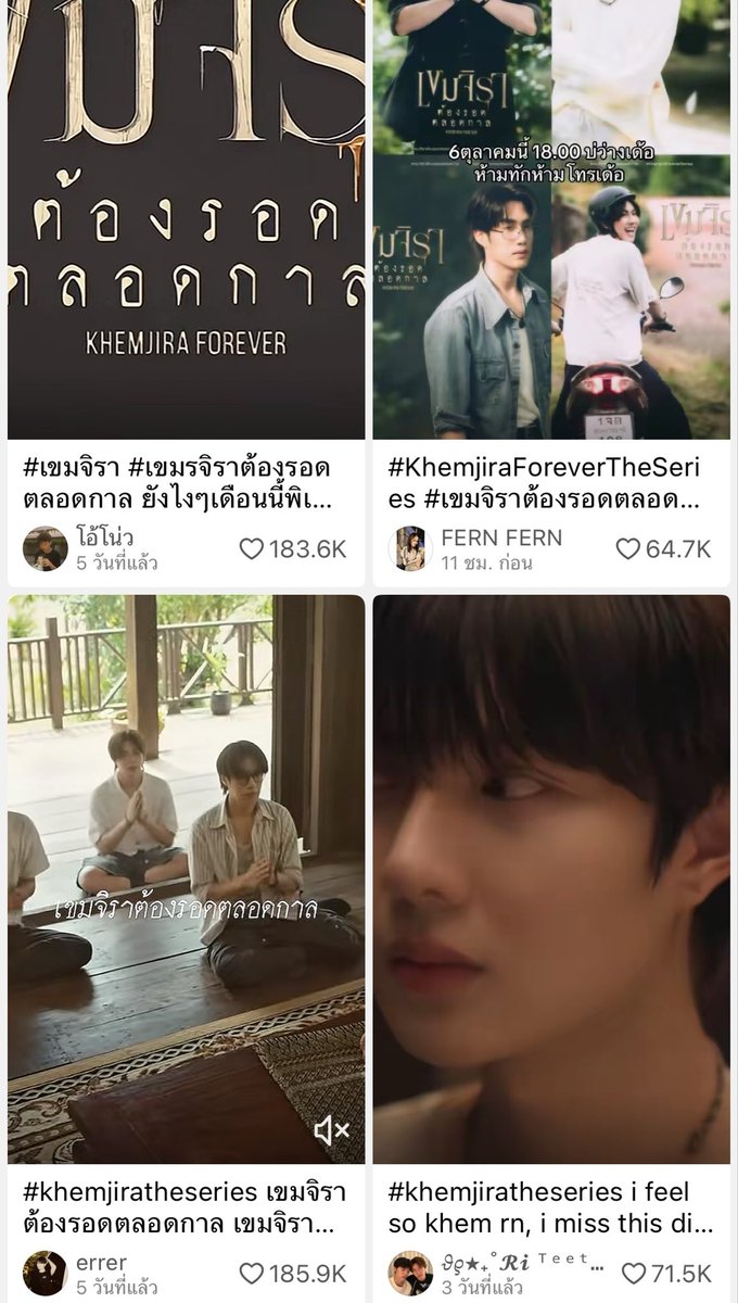 flowerknows614's tweet photo. เขมจิราต้องรอด ชีเกิดและโตที่ประเทศ TikTok จริง ๆ ตั้งแต่ไพลอต 11 นาที ยันเรื่องเต็ม ยันสเป ชีไม่จมไม่หายไม่ตายไปเลย ประเทศ TikTok เป็นผู้ให้มาก 

#เขมจิราต้องรอดตลอดกาลSeries https://t.co/tCZD7dPSXJ
