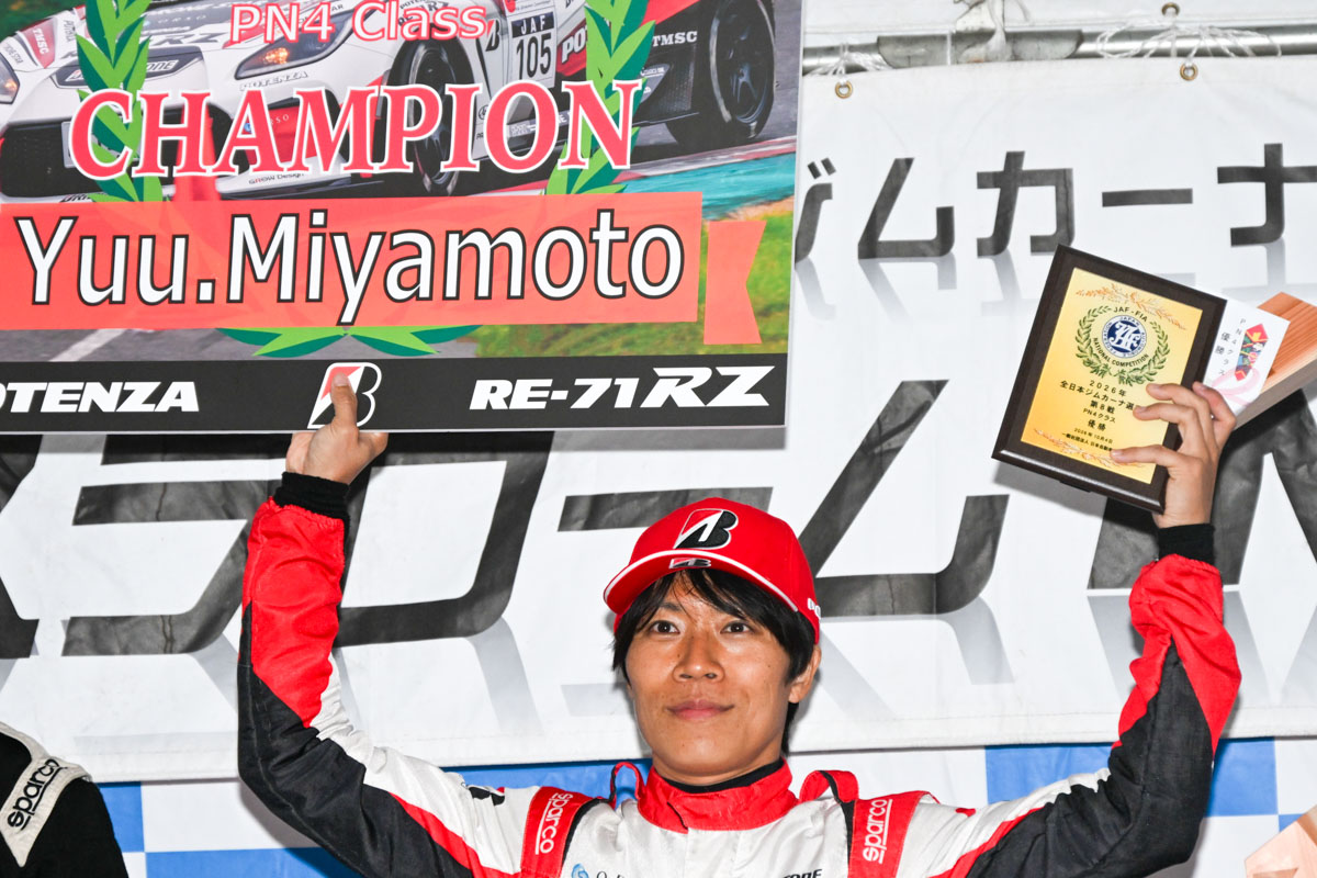 TOYOTA_GR's tweet photo. 全日本ジムカーナ選手権🚘💨
Rd.8(最終戦) スーパースラローム IN 久万高原

10/3(土)〜10/4(日)、ハイランドパークみかわ ジムカーナコース(愛媛県)で開催された今季最終戦は、4つのクラスでGRとトヨタのクルマが表彰台を獲得。そして2人のクラスチャンピオンが誕生✨

PN5クラス
🏆津川信次選手 DL☆BR☆ADS☆URヤリス
🥈菱井将文選手 BS・クスコGRヤリス
🥉若林隼人選手 摩摺セラR若自DL速心渦ヤリス
津川選手がPN5クラスチャンピオンに🏆🍾✨

PN4クラス
🏆ユウ選手 BS DRONE☆ GR86
🥉野島孝宏選手 DLレイズGR86
ユウ選手がPN4クラスチャンピオンに🏆🍾✨

PN1クラス
🥈岡直輝選手 DLクスコWMモティーズヤリス
🥉金澤和幸選手 URGレイズ西三ゴム速心ヤリス

BC3クラス
🥈一色健太郎選手 ATS速心WmエナペDLヤリス
🥉藤間駿選手 ORCLS藤間電業ヤリス

おめでとうございます!!
GRとトヨタのクルマと共に全日本ジムカーナ選手権に挑むドライバーの皆様、来シーズンも熱い走りを期待しています!!!

#全日本ジムカーナ
#ジムカーナ
