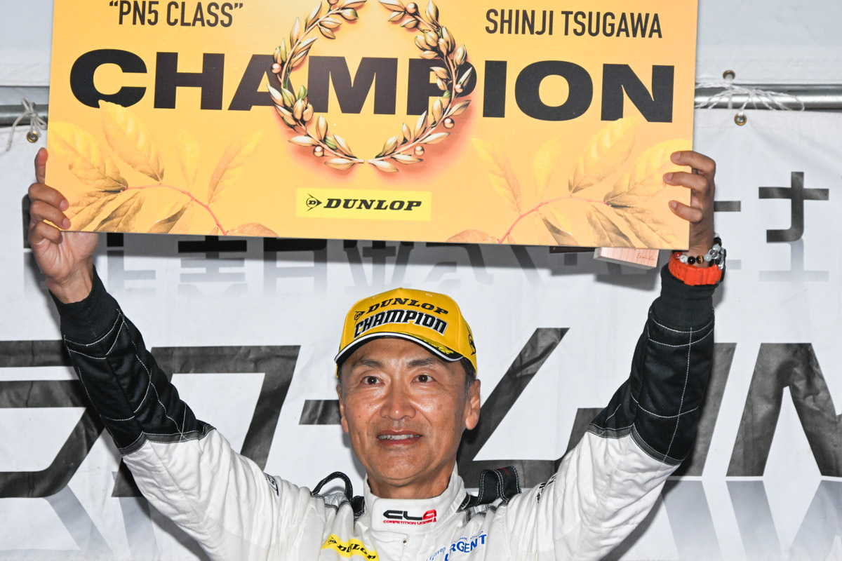 TOYOTA_GR's tweet photo. 全日本ジムカーナ選手権🚘💨
Rd.8(最終戦) スーパースラローム IN 久万高原

10/3(土)〜10/4(日)、ハイランドパークみかわ ジムカーナコース(愛媛県)で開催された今季最終戦は、4つのクラスでGRとトヨタのクルマが表彰台を獲得。そして2人のクラスチャンピオンが誕生✨

PN5クラス
🏆津川信次選手 DL☆BR☆ADS☆URヤリス
🥈菱井将文選手 BS・クスコGRヤリス
🥉若林隼人選手 摩摺セラR若自DL速心渦ヤリス
津川選手がPN5クラスチャンピオンに🏆🍾✨

PN4クラス
🏆ユウ選手 BS DRONE☆ GR86
🥉野島孝宏選手 DLレイズGR86
ユウ選手がPN4クラスチャンピオンに🏆🍾✨

PN1クラス
🥈岡直輝選手 DLクスコWMモティーズヤリス
🥉金澤和幸選手 URGレイズ西三ゴム速心ヤリス

BC3クラス
🥈一色健太郎選手 ATS速心WmエナペDLヤリス
🥉藤間駿選手 ORCLS藤間電業ヤリス

おめでとうございます!!
GRとトヨタのクルマと共に全日本ジムカーナ選手権に挑むドライバーの皆様、来シーズンも熱い走りを期待しています!!!

#全日本ジムカーナ
#ジムカーナ