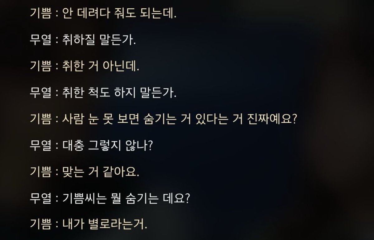D6kl2d's tweet photo. 대본집please https://t.co/9aJpLJu0Fc
