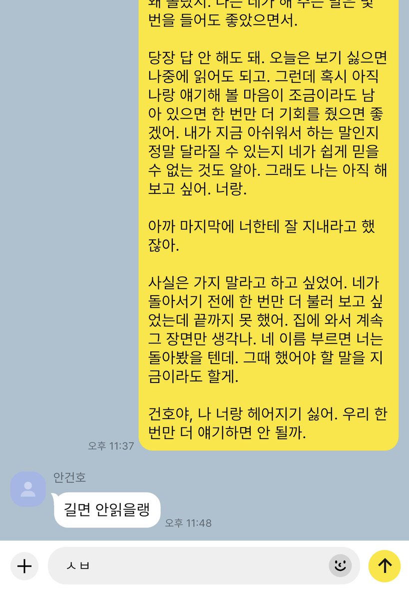 bbogagi's tweet photo. 엄껀 https://t.co/D5bvLMmHCV