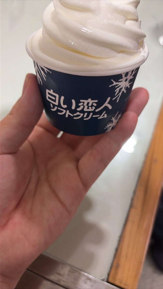 LIR__YAE's tweet photo. うまい https://t.co/S1euh4ny4m