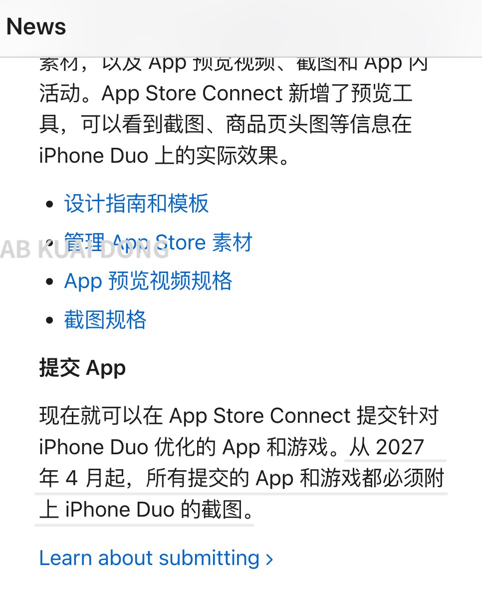 _FORAB's tweet photo. 开发者的噩梦。苹果今早发布 APP 和游戏，提交适用折叠屏 iPhone Duo 指南。

结果公告最下方标注，2027 年 4 月起，不管是新 App 还是更新，提交应用审核时，都需带上 iPhone Duo 尺寸的预览截图，不然提交不上去。 https://t.co/27csT7duA2