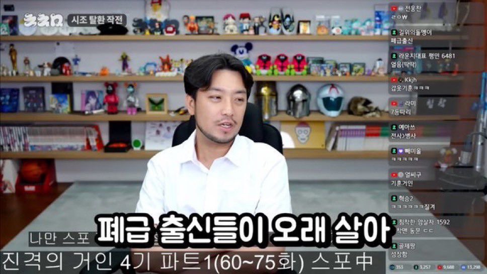 bback_it_up's tweet photo. 폐급 출신들이 오래 살아 https://t.co/TzvJVRSw1H