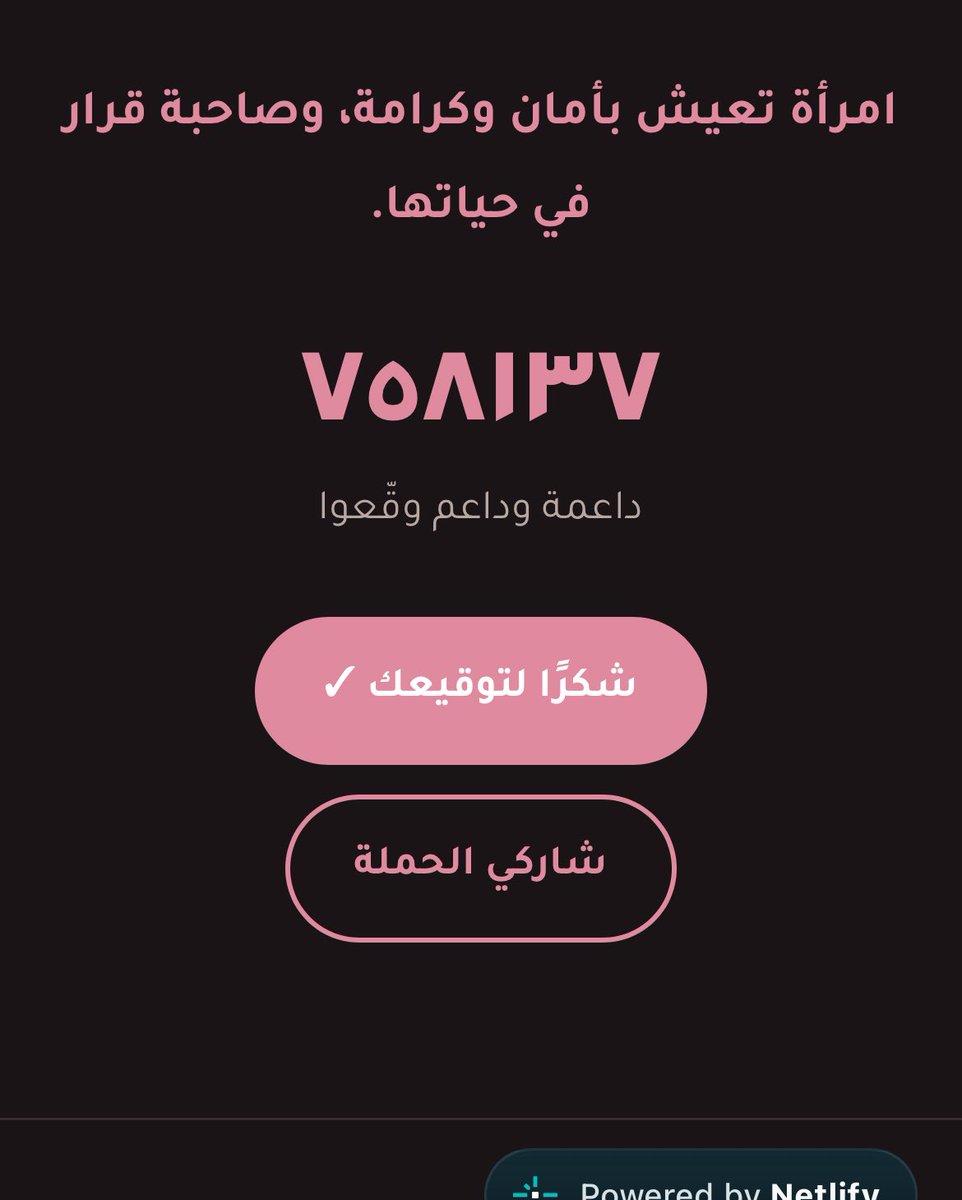 Cxve21's tweet photo. 😵😵😵😵😵😵😵
قربت مليون 
مع اني معارضه لبعض الامور بس جنوووون
#٢٠٣٠_بلا_نقاب6 
٧٥٨،١٣٧ الف صوت ! 
باقي ٢٥٠,٧٥١ وتصير مليون https://t.co/cyYqx07irP