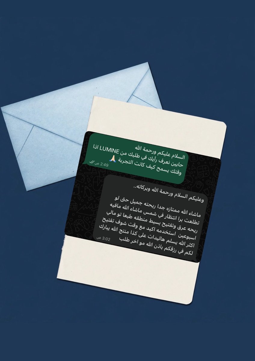styleinour's tweet photo. بسحب من اللايكات على هذا البوكس فيه منتجات عناية من متجري وبخور امي🩵💌

بس لايك وتكون من متابعيني 🍨✨
https://t.co/XxoUPoyt0B https://t.co/QbNPa4SRaA