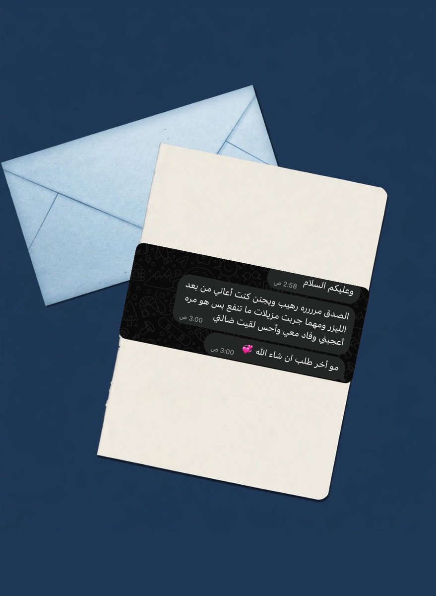 styleinour's tweet photo. بسحب من اللايكات على هذا البوكس فيه منتجات عناية من متجري وبخور امي🩵💌

بس لايك وتكون من متابعيني 🍨✨
https://t.co/XxoUPoyt0B https://t.co/QbNPa4SRaA
