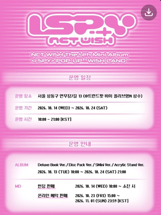 i7uem's tweet photo. 면접이 잇지만 하루정도는 괜찮지않을까싶다…
다들 언제가요?ㅜ https://t.co/pEzcRaBKch
