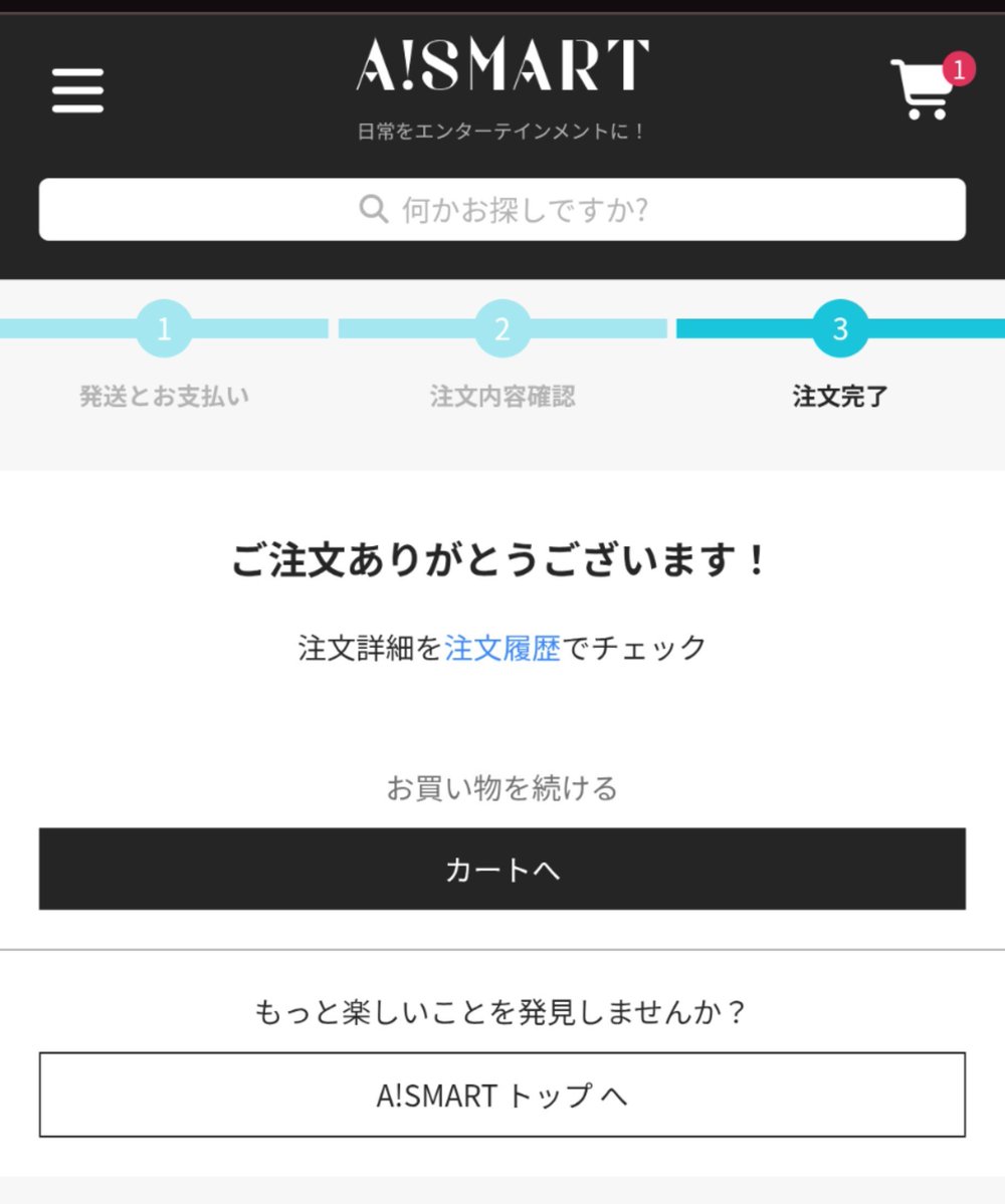 SabasanM's tweet photo. などと言いながらも結局ポチッと…💸💸💸

#ヨメタル承認済み https://t.co/63tCYSIJZS