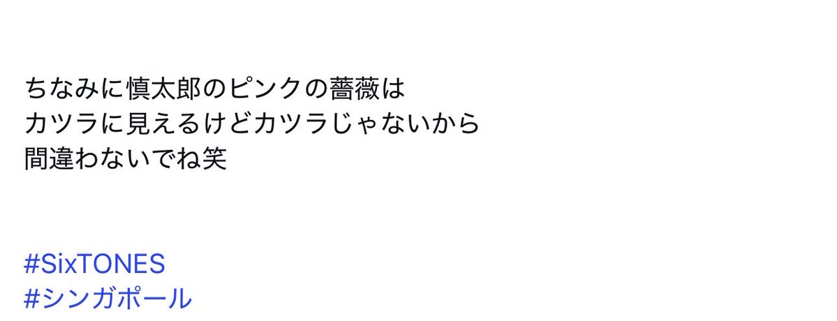 myomo33's tweet photo. 思った以上に慎太郎がカツラすぎてドカ笑ったｗｗｗｗｗｗｗｗｗｗｗｗｗｗｗｗｗｗｗｗ https://t.co/ThLx8vZ5Mu