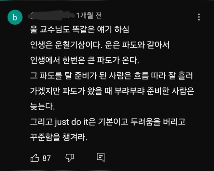 superwriter123's tweet photo. 인생은 운이 대부분임. https://t.co/sLG10CyrHO