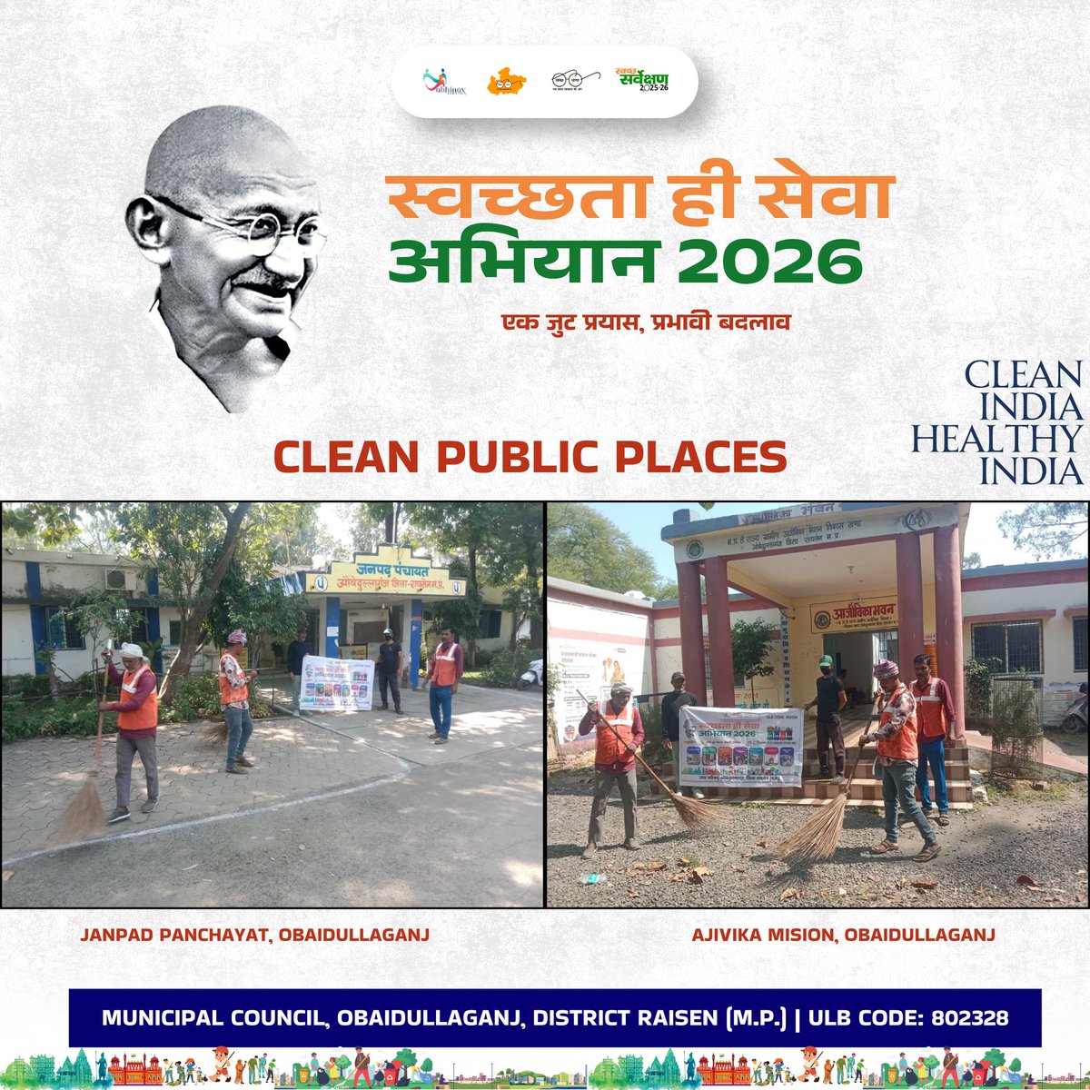 swachhobed11655's tweet photo. Clean Public Places.
#Cleanobaidullaganj #SwachhBharat #CleanIndia #JanBhagidari #Swachhsurvekshan2026Obaidullaganj 
@urbansbm | @MoHUA_India | @SwachhBharatGov | @CMMadhyaPradesh | @mlkhattar https://t.co/jJgcBedyif