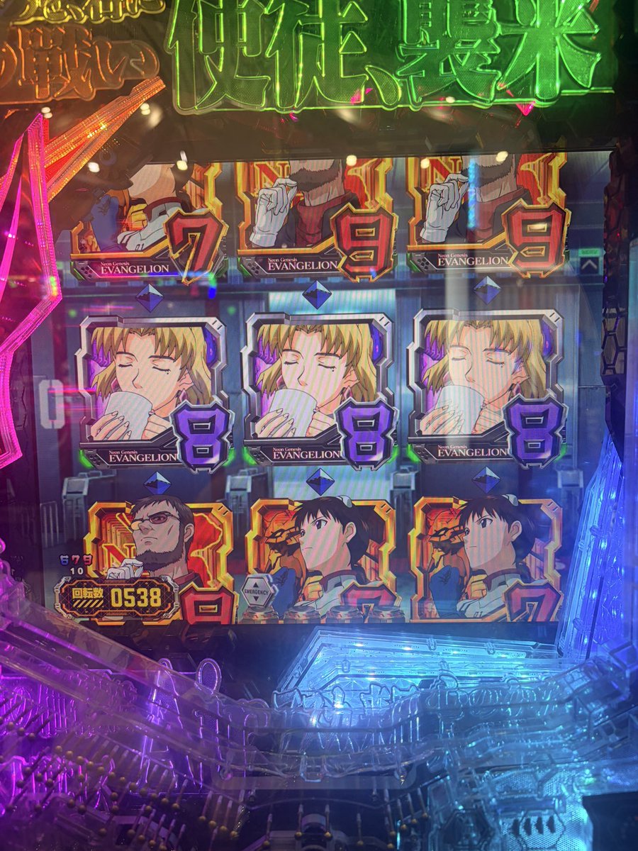 tetsusukefx's tweet photo. やっと当たった！単！ https://t.co/Bkq3cnbahi