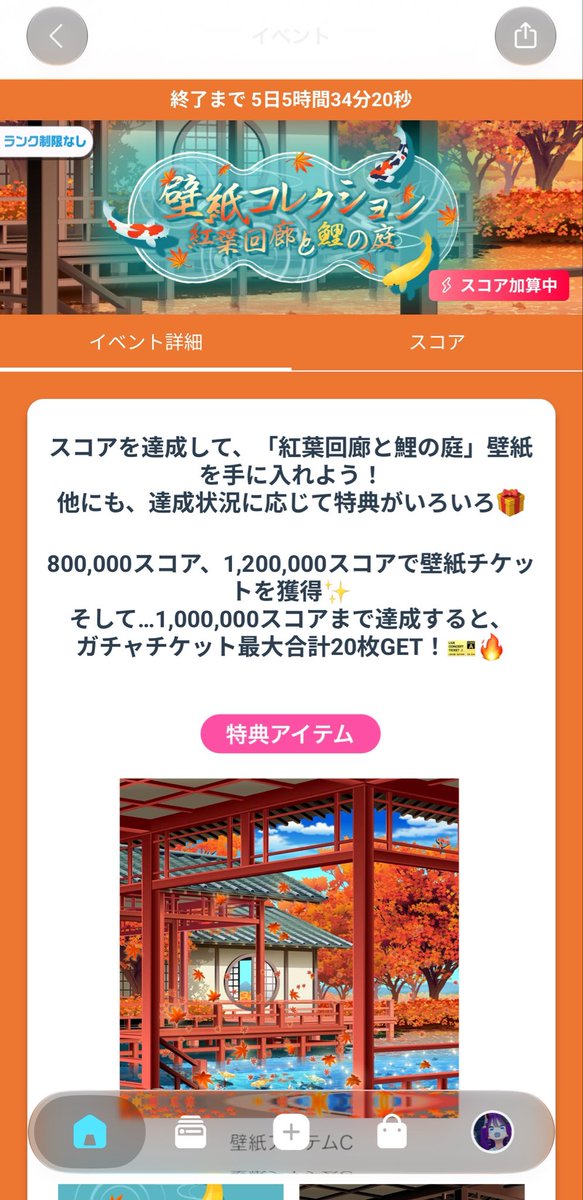 Kiko411000's tweet photo. このイベントで
Bの壁紙狙ってます‼️
よろしくお願いします🙇‍♀️
 #REALITY https://t.co/RbTfcbdtsO