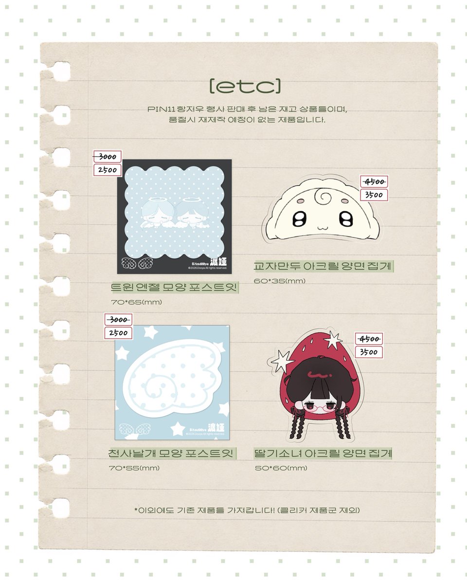 itsd00ya's tweet photo. https://t.co/zB3F52Yrwa