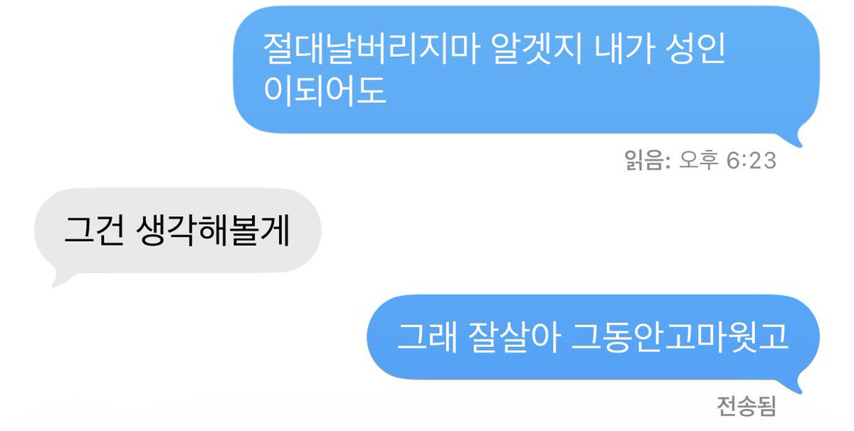 2z2lv's tweet photo. 멘헤라될것같다 https://t.co/ECfkCm08e5