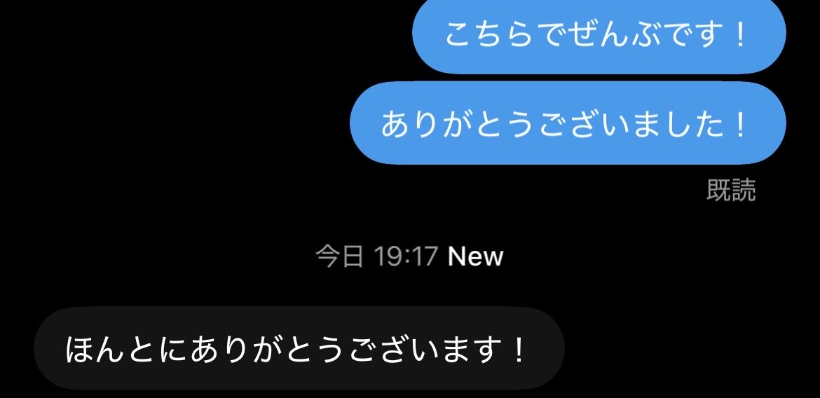AndrewChial's tweet photo. もえ、綾波、星乃リア、みつき、あろま、ゆうな、いぶ、ahoo、ななあります！
欲しい人dm下さい、お安くしますよー
#綾波　#星乃リア #もえ https://t.co/Ahi7Smm4sk