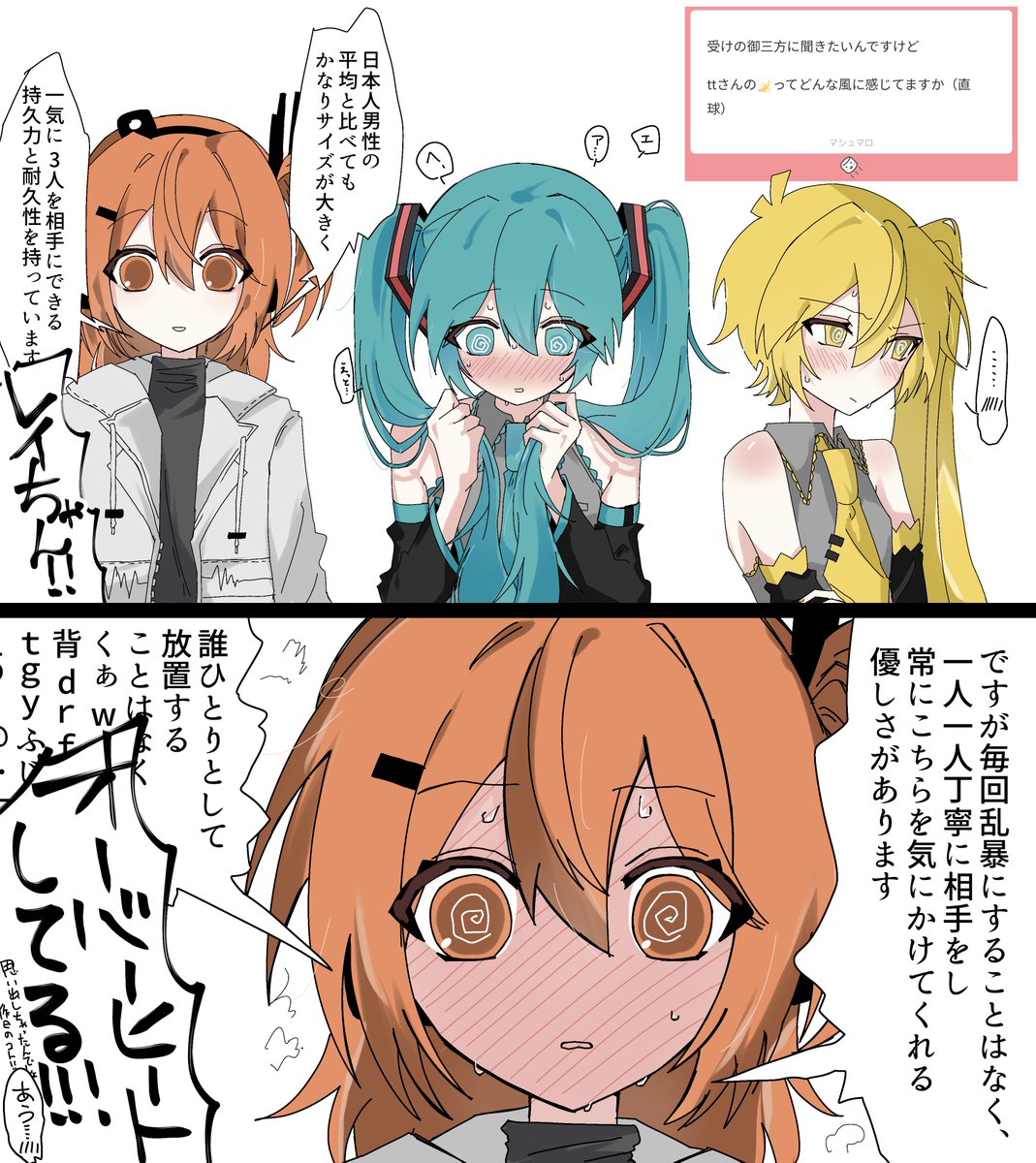 O_LEM2's tweet photo. ３人に質問きてた！
ttmk、ttri、ttnr https://t.co/Gr7y6Tgc1o