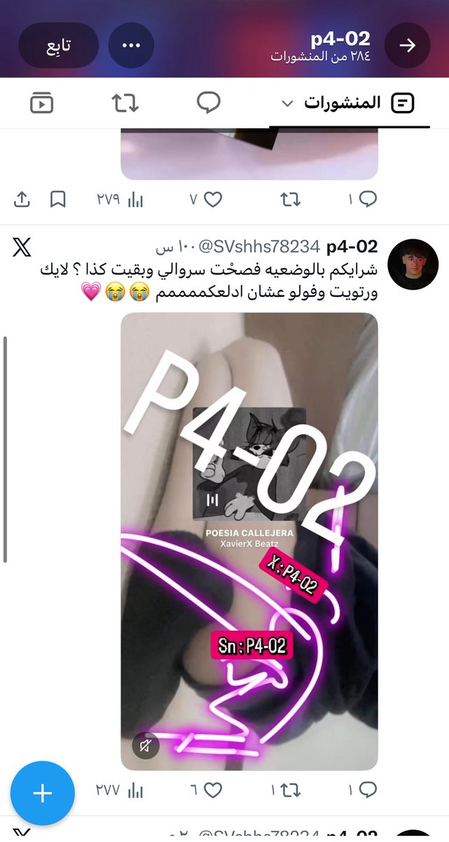 l7do5's tweet photo. الشرموط ذا ماخذ الصوره https://t.co/L1awA0N8EW
