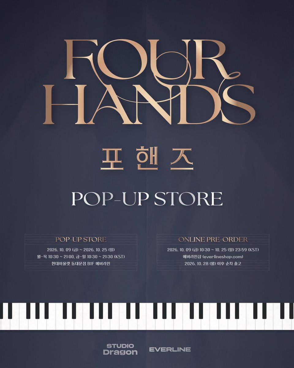 inurmovement's tweet photo. 포핸즈 팝업이랑 온판 동시에 하네
혹시 못 가시는 분들 걱정마시길..🎼🎹🎶

📍오프라인 팝업
2026. 10. 09. (금) ~ 2026. 10. 25. (일)
월-목 10:30~21:00, 금-일 10:30~21:30 (KST)

📍온라인 프리오더
2026. 10. 09. (금) 10:30~10. 25. (일) 23:59 (KST)
에버라인샵 (https://t.co/ABlDMlTNZf)
2026. 10. 28. (월) 이후 순차 출고