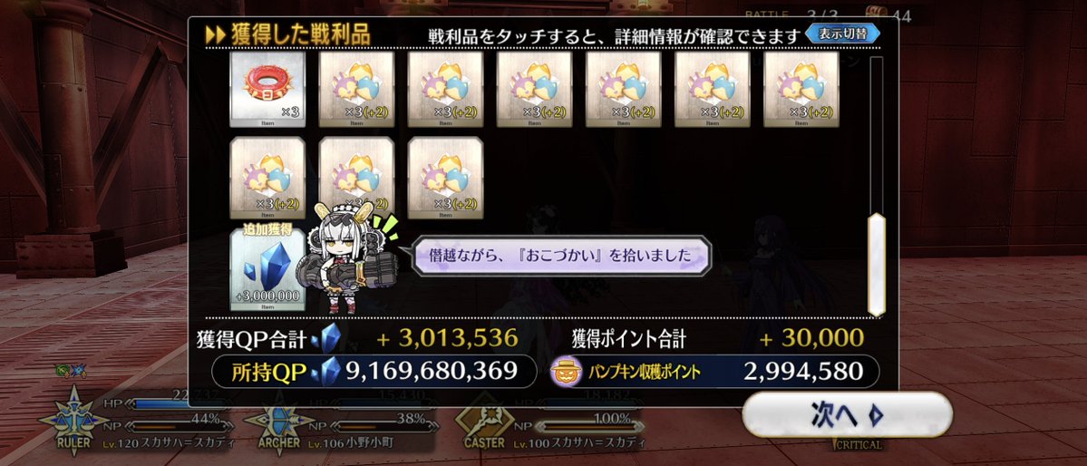 marobisuke's tweet photo. (´・ω・`)やめてよね… https://t.co/U6lm2kyflx