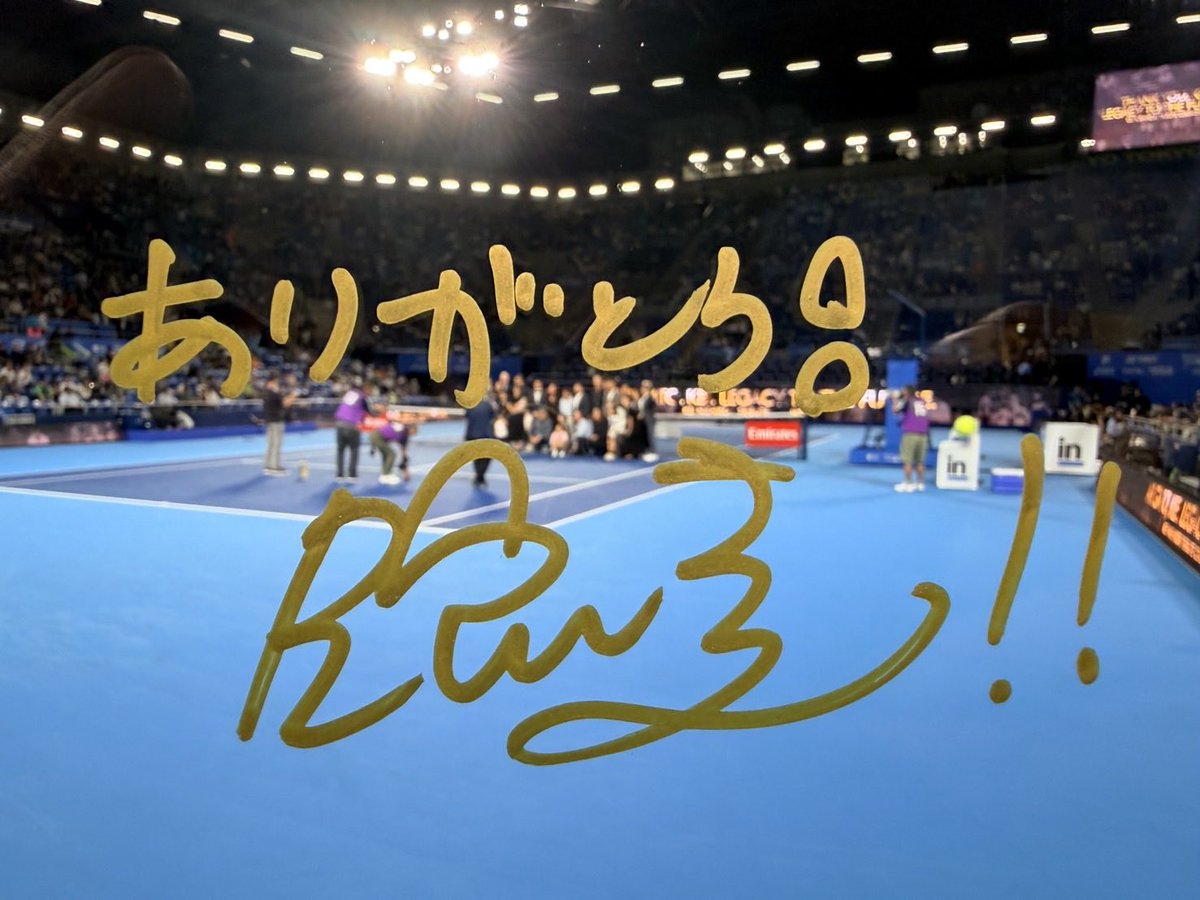 japanopentennis's tweet photo. 🎾 #ありがとう錦織圭 💐 https://t.co/HTJnLC0BT9