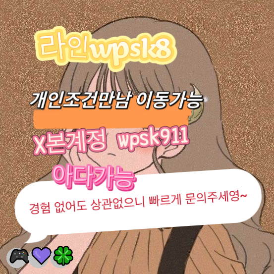 SwiftDawnrfqp's tweet photo. 😋놀고싶닥 아다가능😆
#대전 #맘눌뎀 #섹트
연애🥳변녀💯능욕🎊데이트💕유부녀🤩운동😆20대💕30대😎호기심😆지인능욕❤️딸감😍초대남💖조건만남😎트친소🍀오피😃가슴🙌카섹😍고페이💫용돈😋돌싱녀🌈로망트👏페티쉬🥰풋잡 https://t.co/ivb2RVY0ID