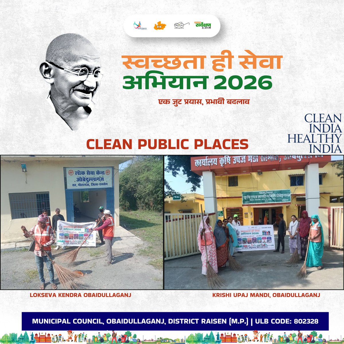 swachhobed11655's tweet photo. Clean Public Places.
#Cleanobaidullaganj #SwachhBharat #CleanIndia #JanBhagidari #Swachhsurvekshan2026Obaidullaganj 
@urbansbm | @MoHUA_India | @SwachhBharatGov | @CMMadhyaPradesh | @mlkhattar https://t.co/9SndGvqIue