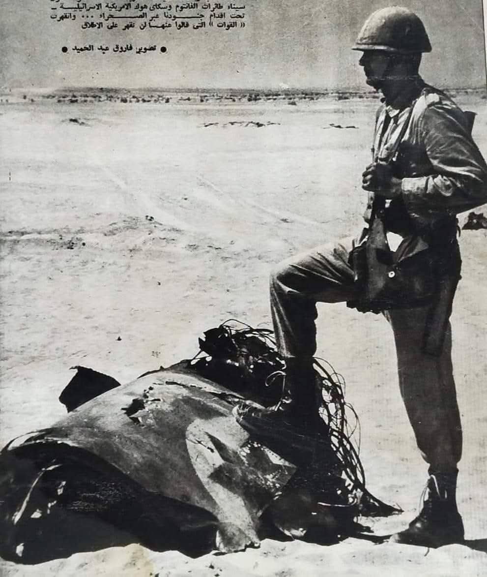 JehadMu7ammad's tweet photo. "من المُؤمنينَ رجالٌ صدقُوا ما عاهدُوا الله عليه"

صورة التقطت لجندي مصري في حرب أكتوبر ١٩٧٣، يدوس -كما تقول القصاصة- حطام طائرة الفانتوم وسكاي الأمريكية الإسرائيلية في صحراء سيناء، وهي الطائرات ذاتها التي استخدمت في قصف مدرسة بحر البقر. https://t.co/PaGxDnHQ7C
