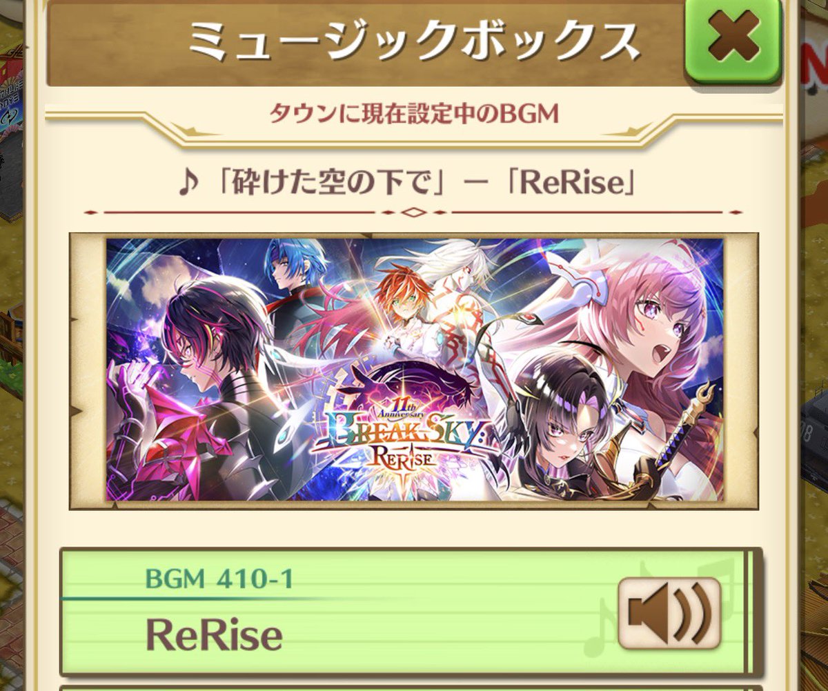 FdYuna's tweet photo. やっぱり、周年曲が好き(*´ω｀*)
 #白猫プロジェクト
#白猫の好きな曲 https://t.co/tNwqM5PBwz