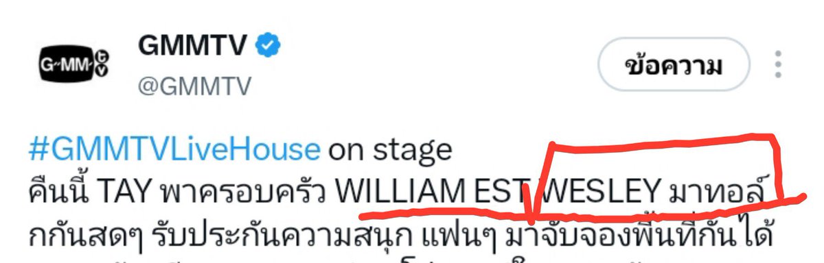 smy_liamest's tweet photo. หนูให้โอกาสพี่แก้เหมือนครั้งก่อน ถ้าพี่ไม่แก้หนูคิดแล้วนะว่า !! เวสลี่ย์พูดได้วันนี้แน่!!!!! ㅠㅠㅠㅠㅠㅠㅠㅠㅠㅠㅠㅠㅠㅠㅠ 🙏🏻🙏🏻🙏🏻🙏🏻 https://t.co/zJeR155hNR