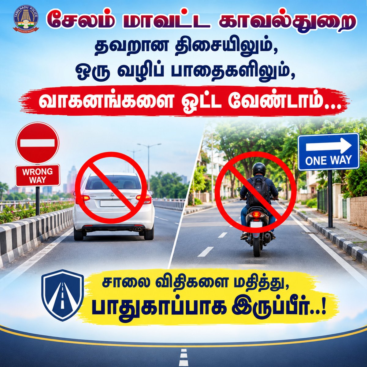 DistSalem's tweet photo. #WeCareForYou #wecare #wecareaboutyou #wecare #safety #safetyfirst #helping #Helpline #helplinenumber #awareness #AwarenessMatters #aware #awarenessiskey #cybercrime #scamalert #scams #cyber #cybersecurity #scamalert #views #trending #view #likes #follow https://t.co/j12OjL5n2W