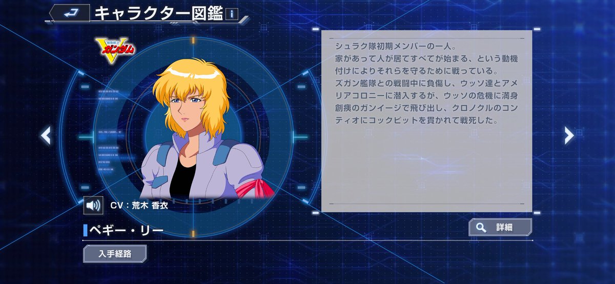 crossbonef91sp's tweet photo. SP化キャラはやっぱカテ公にしようと思ったらCVが‥ https://t.co/vkMr21Xucn