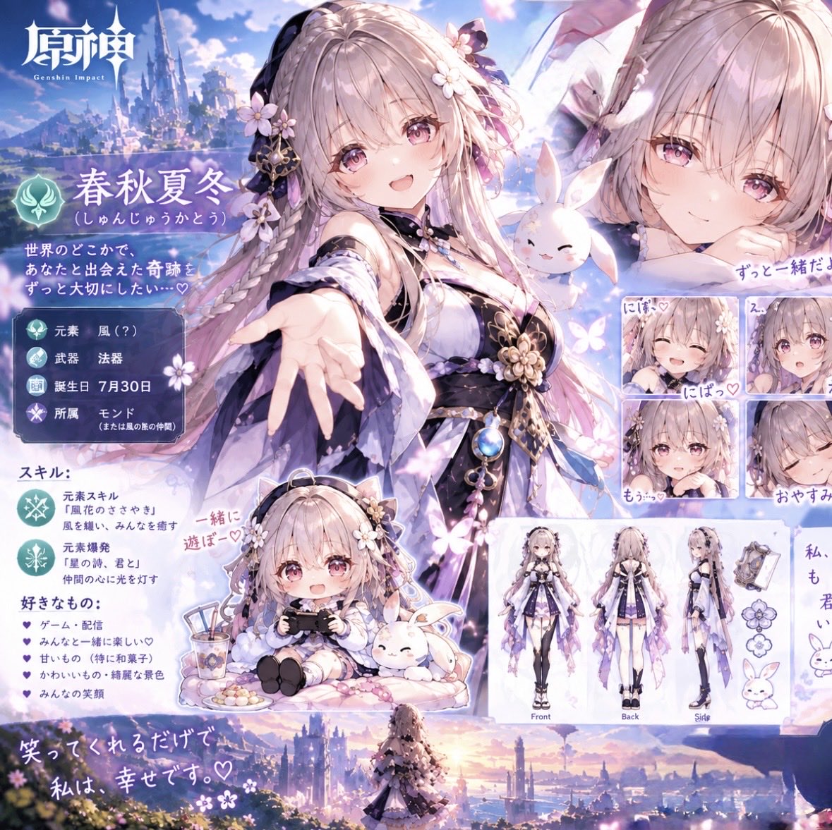 sumairu83's tweet photo. チャッピーに
私をオリジナル原神キャラにしてみて
とお願いしてみた結果 https://t.co/0JGEeKF7e0
