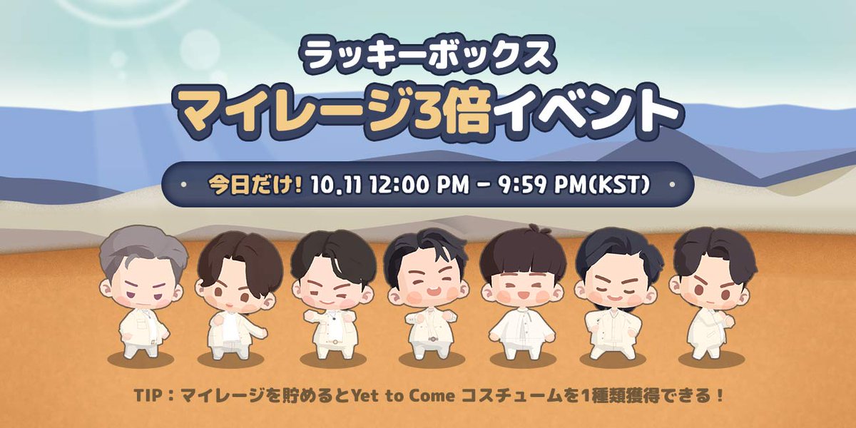BTSINTHESEOM_JP's tweet photo. たった10時間！マイレージ3倍HOT TIMEイベント！🎰💥

日曜の午後をさらに熱くする、超お得マイレージ特典！🔥
本日12時から夜10時まで、マイレージをなんと3倍プレゼント！

この嬉しいチャンスを絶対にお見逃しなく、今すぐ島へ駆けつけましょう🏃‍♂️💨

🏝️https://t.co/4ZyGtsr9zT
#IntheSEOM #BTSIsland #インザソム