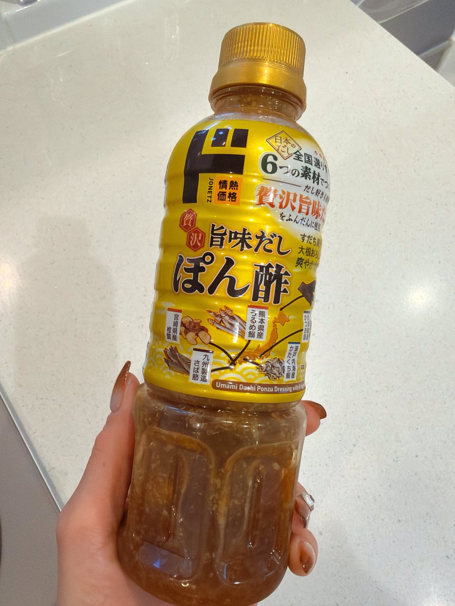 emiry_oinari's tweet photo. ダイエッターに捧ぐ。
美味すぎる粉のダシぽん酢バージョン。
低カロリー、脂質ゼロ。
棒有名なポン酢よりもヘルシーでっせ‼️

ポン酢の酸味が苦手な人に激推し。
ドロっと系で食材に少量でよく絡む…とにかく旨い... https://t.co/SgjRXKyk3s