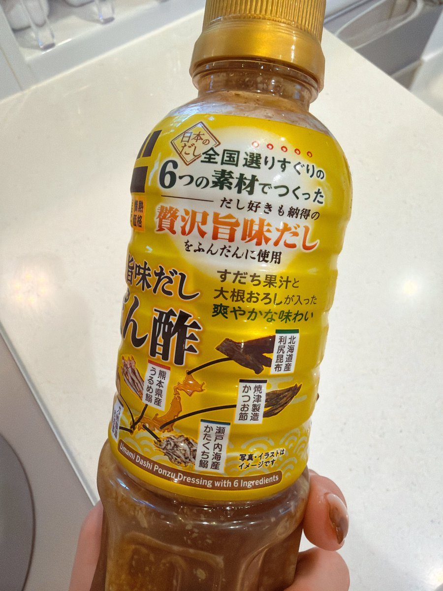 emiry_oinari's tweet photo. ダイエッターに捧ぐ。
美味すぎる粉のダシぽん酢バージョン。
低カロリー、脂質ゼロ。
棒有名なポン酢よりもヘルシーでっせ‼️

ポン酢の酸味が苦手な人に激推し。
ドロっと系で食材に少量でよく絡む…とにかく旨い... https://t.co/SgjRXKyk3s