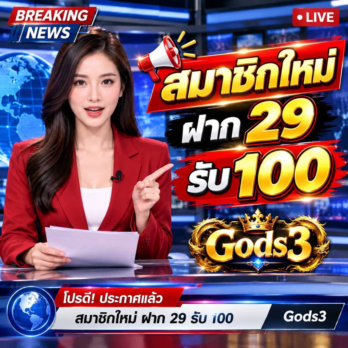x68169434's tweet photo. 🧧 โปรดีแนะนำ🧧

สมาชิกใหม่
ฝาก 29  รับเลย 100

สมัคร>>  https://t.co/LaH9d8cjVN

#เครดิตฟรี #สล็อต #โปรดีแนะนำ https://t.co/NENz8wmITw