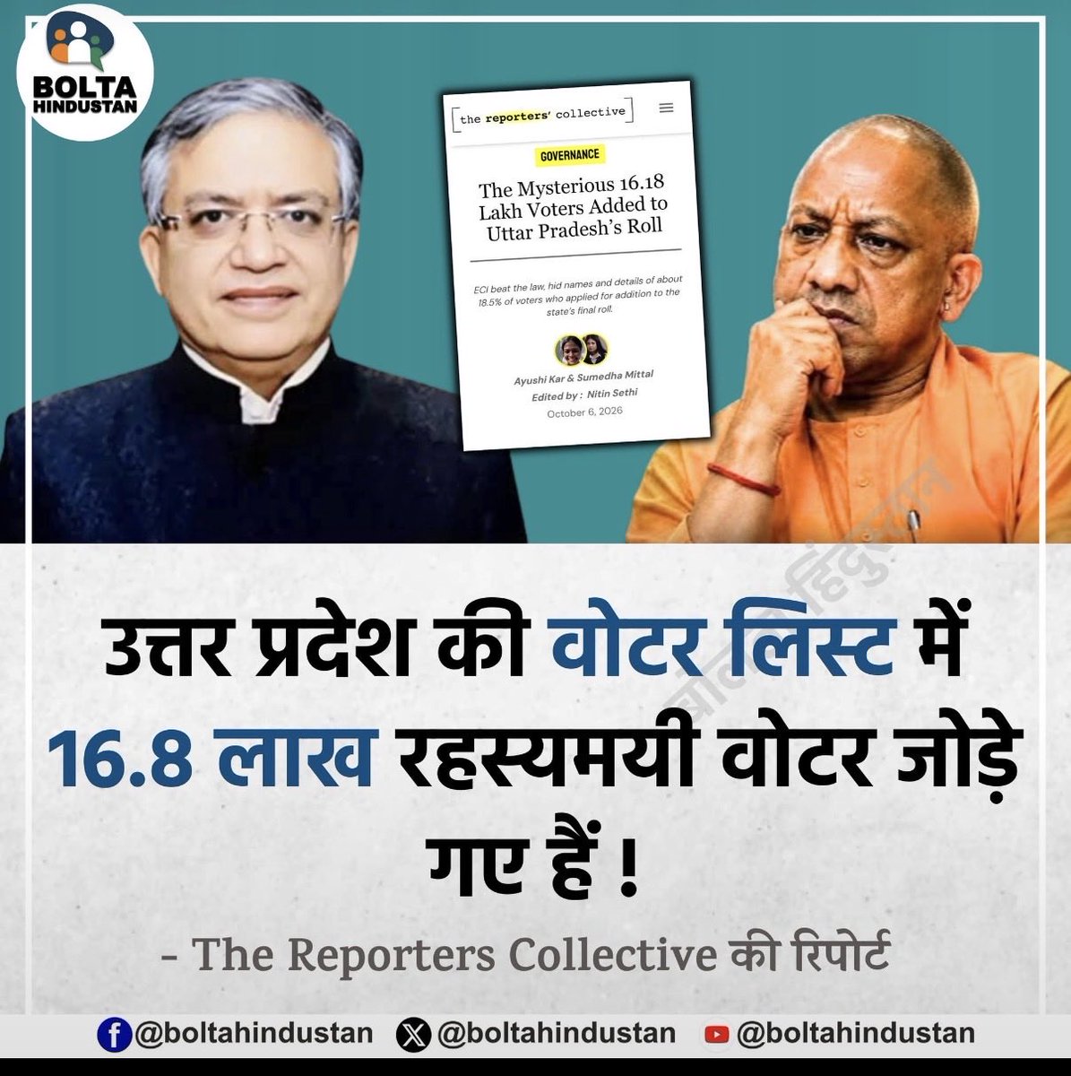 kaif__6786's tweet photo. सब कुछ पहले से फिक्स है। https://t.co/UrikYdGRBL