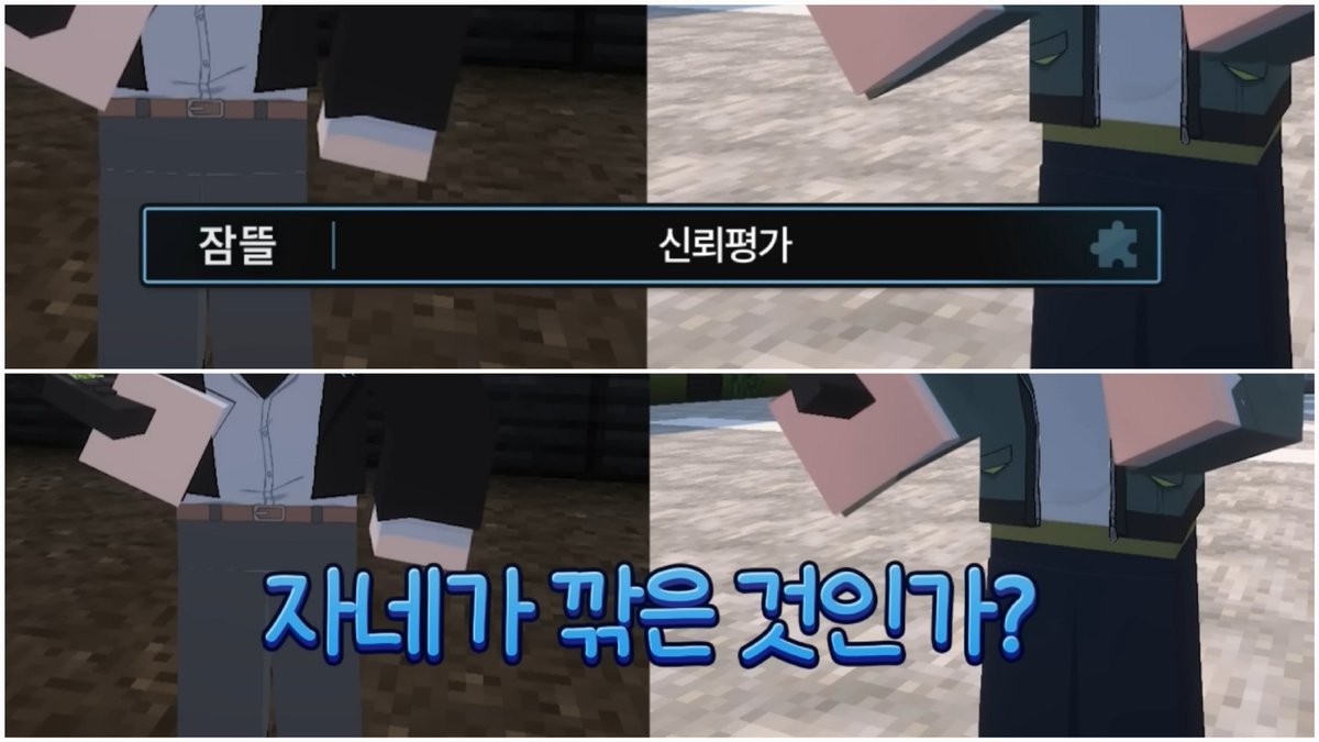 dino_cookie_'s tweet photo. #스포주의

미수반2 군인일가족 사망사건에 보는데
신뢰평가 깎이니까 잠경위님이 멤버들한테 무전돌리는게 너무 웃김

랃
🐋라 경사!!! 신뢰평가 네가 깎았니?
🦈아니요?
🐋아 너 아닙니까 죄송합니다 

덕
🐋덕 경장!!! 신뢰평가 네가 깎았나?
🐕아닌데요?
🐋미안합니다 가보세요
🐕 으에?

범인
🦖 https://t.co/d2SKEDUHCJ